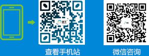手機(jī)端瀏覽